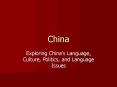 China PowerPoint PPT Presentation