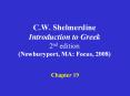 C.W. Shelmerdine Introduction to Greek 2nd edition (Newburyport, MA: Focus, 2008) PowerPoint PPT Presentation