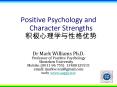 Positive Psychology and Character Strengths ?????????? PowerPoint PPT Presentation