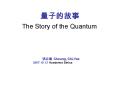 The Story of the Quantum PowerPoint PPT Presentation