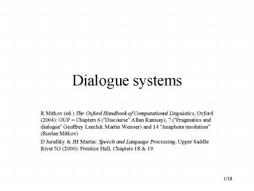 Dialogue systems