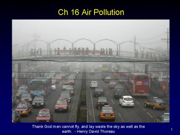 Ch 16 Air Pollution