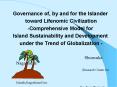 Governance of, by and for the Islander PowerPoint PPT Presentation