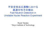 ???????????? ???????? Fast Neutron Detection in Unstable Nuclei Reaction Experiment