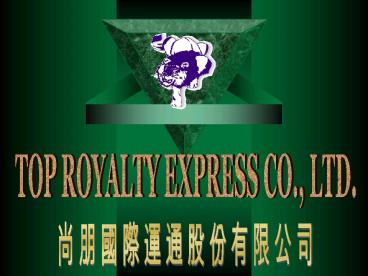 TOP ROYALTY EXPRESS CO., LTD.