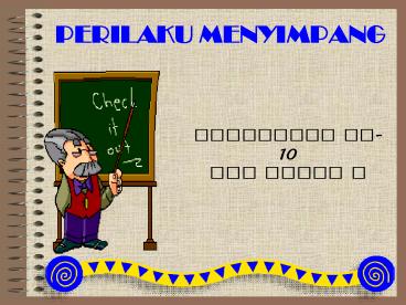 NEED FOR ACHIEVEMENT