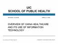 UIC SCHOOL OF PUBLIC HEALTH PowerPoint PPT Presentation