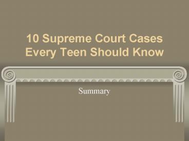 10 Supreme Court Cases Every Teen Should Know