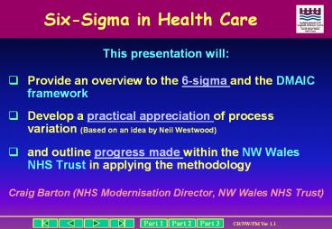 Six-Sigma in Health Care