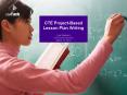 CTE Project-Based Lesson Plan Writing PowerPoint PPT Presentation