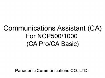 Communications Assistant (CA)