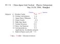 6th China-Japan Joint Nuclear Physics Symposium PowerPoint PPT Presentation