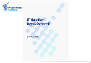 IT Hardware  Buyers Overview