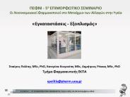 ??F?? - 5? ??????FO???? S????????