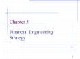 Financial Engineering Strategy PowerPoint PPT Presentation