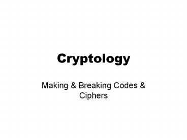 Cryptology