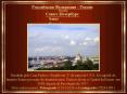 Saint Petersburg PowerPoint PPT Presentation