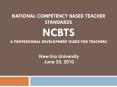 National Competency Based Teacher Standards NCBTS A Professional Development Guide for Teachers PowerPoint PPT Presentation
