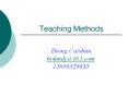 Teaching Methods PowerPoint PPT Presentation