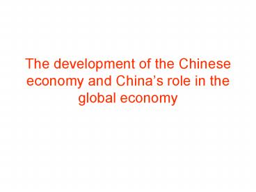 The development of the Chinese economy and China