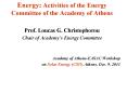 Energy: Activities of the Energy Committee of the Academy of Athens PowerPoint PPT Presentation