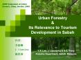 Urban Forestry PowerPoint PPT Presentation