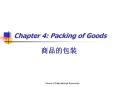 Chapter 4: Packing of Goods PowerPoint PPT Presentation