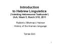 Introduction to Hebrew Linguistics ( PowerPoint PPT Presentation