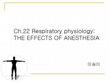 Ch.22 Respiratory physiology: THE EFFECTS OF ANESTHESIA