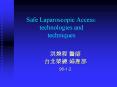 Safe Laparoscopic Access: technologies and techniques PowerPoint PPT Presentation