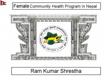 Nepal National Vitamin A Program