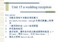 Unit 15 a wedding reception PowerPoint PPT Presentation