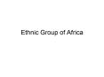Ethnic Group of Africa PowerPoint PPT Presentation