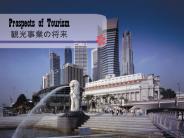 Prospects of Tourism ???????