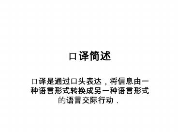 ????( alternating interpretation )