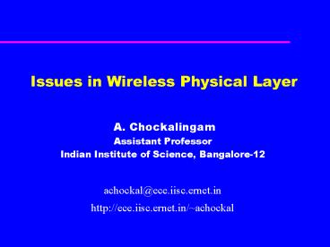 Issues in Wireless Physical Layer