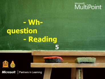 ?????? - Wh-question