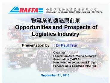 Opportunities and Prospects of Logistics Industry