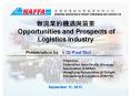 Opportunities and Prospects of Logistics Industry PowerPoint PPT Presentation