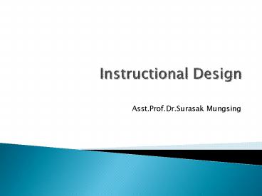 PPT – Instructional Design PowerPoint presentation | free to view - id ...