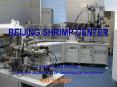 BEIJING SHRIMP CENTER  Institute of Geology Chinese Academy of Geological Sciences PowerPoint PPT Presentation