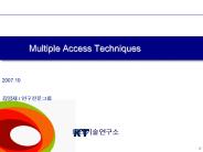 Multiple Access Techniques