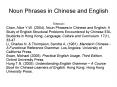 Noun Phrases in Chinese and English PowerPoint PPT Presentation