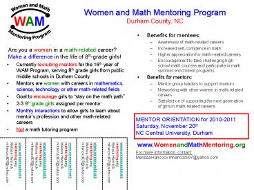 Women and Math Mentoring Program Durham County, NC