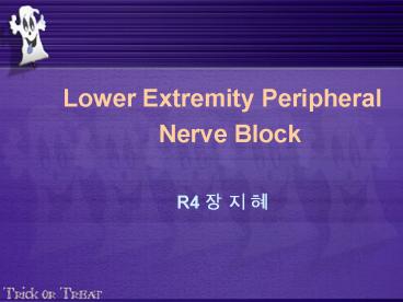 presentation player overlay