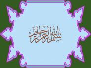 Civil Engineering Practice