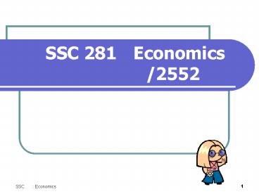 ???? SSC 281 : Economics ?????????????? 1/2552