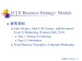 [C] E-Business Strategy/ Models PowerPoint PPT Presentation