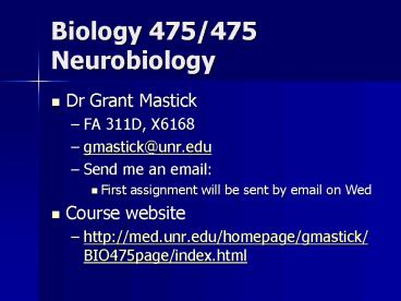 Biology 475/475 Neurobiology