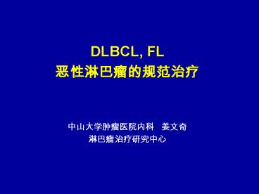 DLBCL, FL